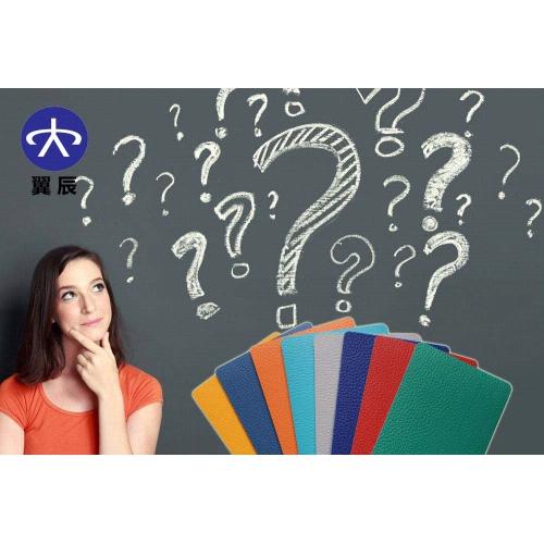PVC地板價格是多少，都有哪些優勢？