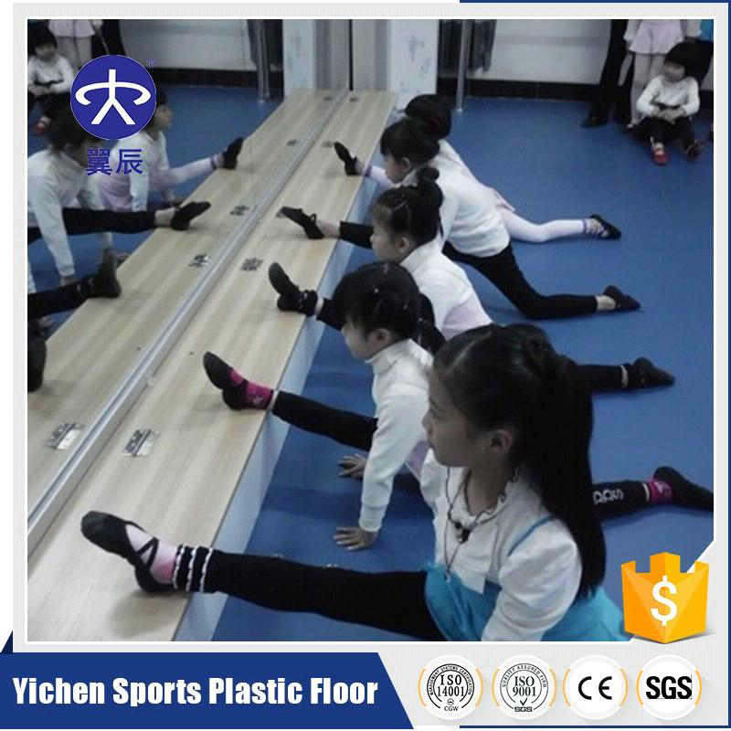 舞蹈教室PVC塑膠地板 舞蹈教室PVC塑膠地板