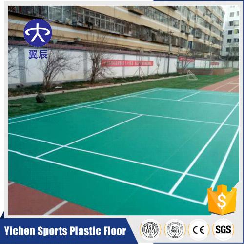 學(xué)校羽毛球場PVC運(yùn)動(dòng)地板