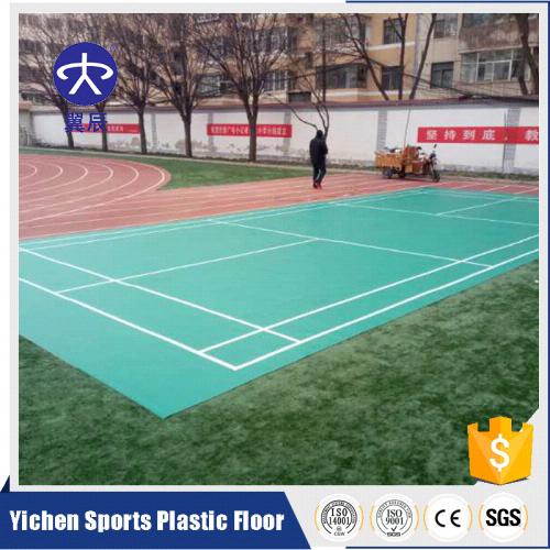 學(xué)校羽毛球場PVC塑膠地板